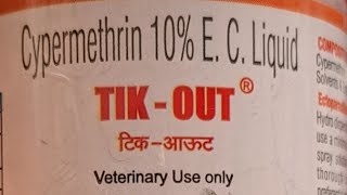 TIK  OUT Cypermethrin 10 E C Liquid veterinary use only [upl. by Aknaib]