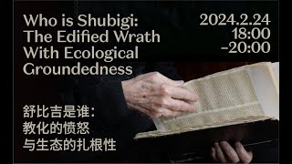 Who is Shubigi The Edified Wrath With Ecological Groundedness [upl. by Ettenirt]