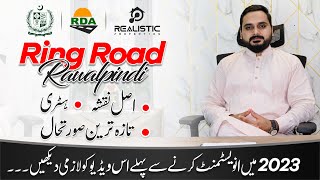 Ring Road Rawalpindi  Complete Guide  Official Map  Zones Route amp Interchanges  Updates 2023 [upl. by Eive613]