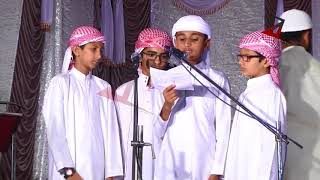 Ali Public School Taraana  APS Bhatkal Tarana  APS Song [upl. by Calvo]