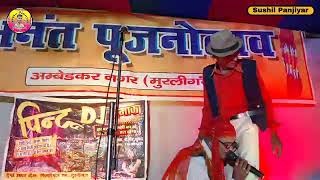 sati Kamla ka nach bageshwar rajwada superhit [upl. by Jedediah]