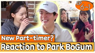 New Employee Appears 😲 Yoonas Reaction to Park BoGum  Hyoris Homestay2 [upl. by Samoht64]