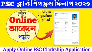 PSC Clarkship Online Form fill up 2023। psc Clark অনলাইন আবেদন ও Photo upload problem wbpsc [upl. by Etnwahs]