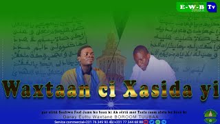 WAKHTANE THI KHASSIDA YI PAR MAME SALIOU FALL AK S MOR TALA THIAME [upl. by Ahsenor]