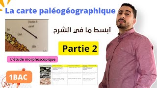 1BAC  La carte paléogéographique  Partie 2 🔥💥أبسط مافي الشرح 💥 [upl. by Walrath]