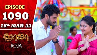 ROJA Serial  Episode 1090  16th Mar 2022  Priyanka  Sibbu Suryan  Saregama TV Shows Tamil [upl. by Venetia]