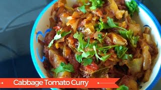 Cabbage Tomato Curry Recipe  Cabbage Masala Curry [upl. by Etyak]