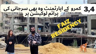 3 Or 4 LUXURY APARTMENTS WOH BHI KARACHI KI PRIME LOCATION SURJANI TOWN  FAIZ RESIDENCY [upl. by Htebsle]