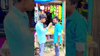 Vaia ata danda deo comedy shortvideo funny [upl. by Grantham]