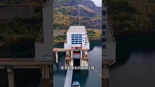 船竟然在天上飛基建狂魔 構皮灘水電站 旅行大玩家 旅行推薦官 旅遊攻略 [upl. by Eehtomit]