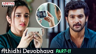 Athidhi Devobhava Movie Part 11  Hindi Dubbed Movie  Aadi Sai Kumar  Nuveksha  Aditya Movies [upl. by Selimah]