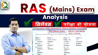 RAS Mains Exam Analysis 1परीक्षा की योजना 2सिलेबस ✍️✍️ Narendra Sir Quality Education RAS [upl. by Renard221]