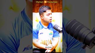 Indian may aisa kyu 😓 ParaOlympic navdeepsingh olympics shorts [upl. by Faustus]