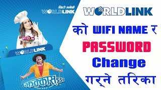 How to change wifi password of world link Worldlink को WiFi Password Change गर्ने तरिका [upl. by Frieder]