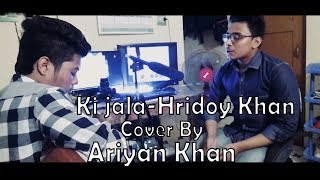 Ki Jala Diya Gela More  Cover song  by Ariyan Khan [upl. by Terese]