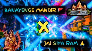 BANAYENGE MANDIR 🚩 X JAI SIYA RAM  DJ RAJA ⚡ GREEN APPLE DJ COMPETITION 🔥trending viralvideo dj [upl. by Iramaj483]