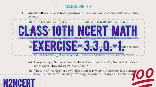 Class10 Math  Ex33  Q1  New NCERT CBSE Book  Chapter 3 linear equation [upl. by Kippy]