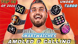 Latest⚡️Best Smartwatch Under 1500 In April 2024  Top 5 Amoled Calling Smartwatch Under 2000 1500 [upl. by Aciras417]