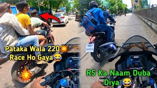 R15m Vs Rs 200 Drag Race 😈  Pulsar 220 Vs R15m Race 😂 [upl. by Esinyl]