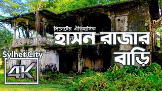 Sylhet 4K  Biswanath Bazar To Hason Rajas House  Road Tuber  Sylhet Bangladesh [upl. by Alahs80]