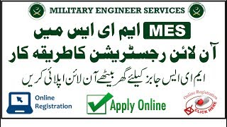 Online Registration for MES Jobs  How to Apply Online for MES Jobs [upl. by Astri]