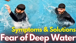 Fear of Deep Water  Symptoms and Solutions Swimming Tips for Beginners गहरे पानी में तैरना सीखें [upl. by Eadwine]