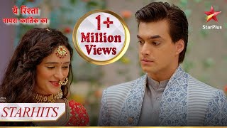 Vedika aur Kartik ne manaayi kaunsi rasam  Yeh Rishta  Naira Kartik Ka [upl. by Hedges802]