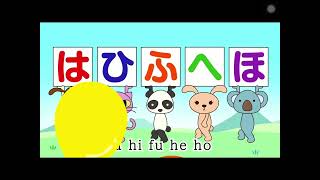 Japanese alphabet song [upl. by Chemarin]