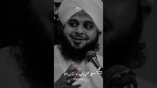 Likes this video 💗💗💗💗💗💗 like kar ka comet ma Allah li ka [upl. by Rashida834]