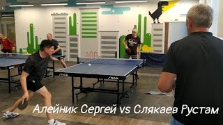 1 финал Слякаев Рустам RTTF 473 vs Алейник Сергей RTTF 591 [upl. by Nerraw431]