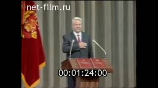 Russian 1991—2000 National Anthem  Boris Yeltsin Inauguration on 10 July 1991 [upl. by Iredale]