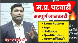 MP Patwari 2022  Patwari Syllabus 2022 Exam pattern CPCT Age  MP Patwari details by aditya Sir [upl. by Barby]