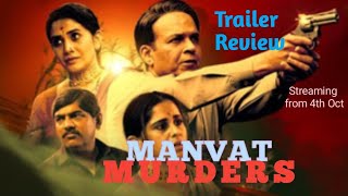 Manvat Murders Trailer Review l Trailer l Ashutosh Sonali Makarand l 4th Oct । Lugun Filmy Nazar [upl. by Zeuqcaj292]