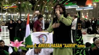 S Ameer Hasan Aamir  MajliseAza  Bainal Harmain Karbala Iraq  MaalikeAshtar Tours Mumbai [upl. by Enileve87]