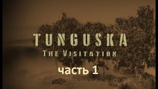 Tunguska The Visitation Прохождение Часть 1 Зерново Мельница Амбар и Церковь [upl. by Kcor]