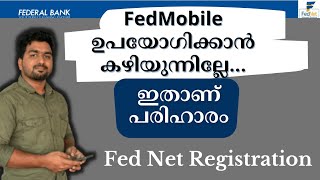 Fed Net Register ചെയ്യാം  FEDNET Sign Up  Vlog  179 [upl. by Aleakim]