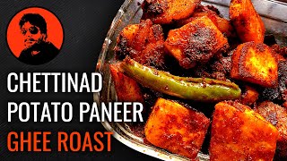 Chettinadu Potato Paneer Ghee Roast  JK CUISINE [upl. by Kwasi]