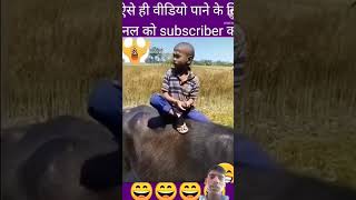 Bacche ka new gana viral short video [upl. by Stilwell]