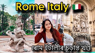 Rome Italy series finale  ৰোম ইটালীৰ চূড়ান্ত খণ্ড  Vlog 64 namitakalita01 [upl. by Llemart]