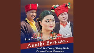 Authi Beuwa Mhendomaya song feat Sirrong Manangthen [upl. by Yleve]