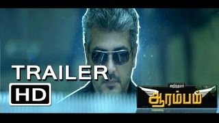 Arrambam 2013 HD Official First Theatrical Trailer Teaser 1080p Ajiths 53rdquotAarambamquot [upl. by Camala]