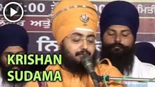 Krishan Sudama Part 1Sant Baba Ranjit Singh Dhadhrian Wale [upl. by Isaacs287]