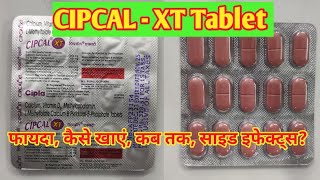 Cipcal  XT Tablet l Price Uses in Hindi l How to Use l [upl. by Agni]