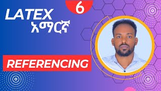 Latex Tutorial 6 REFERENCING in Amharic አማርኛ latextutorial tutorial latex educationalvideos [upl. by Cirdec921]