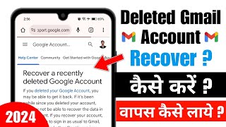 how to recover deleted gmail account 2024  delete gmail account recovery kaise kare  2024 [upl. by Ahab776]