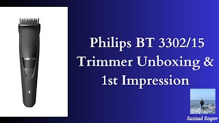 Philips BT 330215 Beard Trimmer Unboxing and First Impression [upl. by Syxela89]