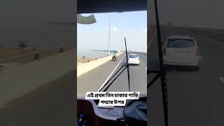 Google Camera highlights automobile satkhiraline travel aligh vlog placeswow ligh satkhira [upl. by Daggna10]