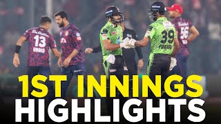 1st Innings Highlights  Lahore Qalandars vs Islamabad United  Match 1  HBL PSL 9  M2A1A [upl. by Darcey]