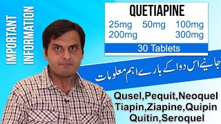 QuetiapineQusel  Quetiapine uses and side effects  Dr Aneel Shafi [upl. by Ewolram]