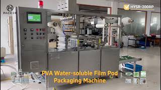 HY PVA Water soluble Film Pod Packaging Machine HYSR 200RP [upl. by Takara]